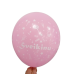 Balionų rinkinys “Sveikinu” (5vnt, 30cm) Balionų rinkinys “Sveikinu” (5vnt, 30cm)
