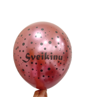 Chrominis balionas "Sveikinu", bordo (32cm) Chrominis balionas "Sveikinu", bordo (32cm)