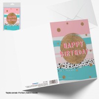 Atvirukas su vokeliu "Happy birthday" Atvirukas su vokeliu "Happy birthday"